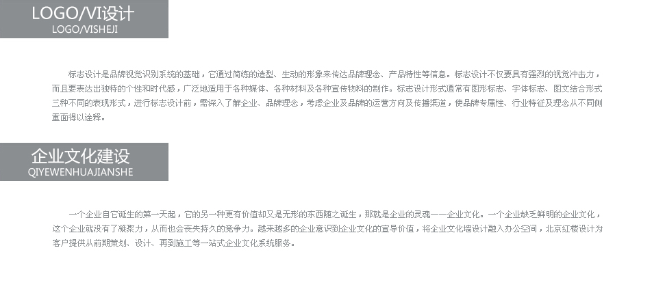 竹材,竹板產(chǎn)品