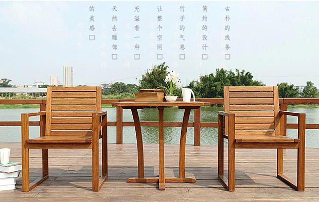 楠竹休閑椅